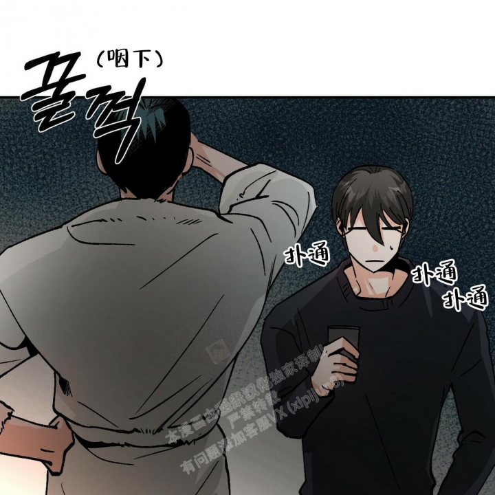 《百日夜话》漫画最新章节第6话免费下拉式在线观看章节第【46】张图片