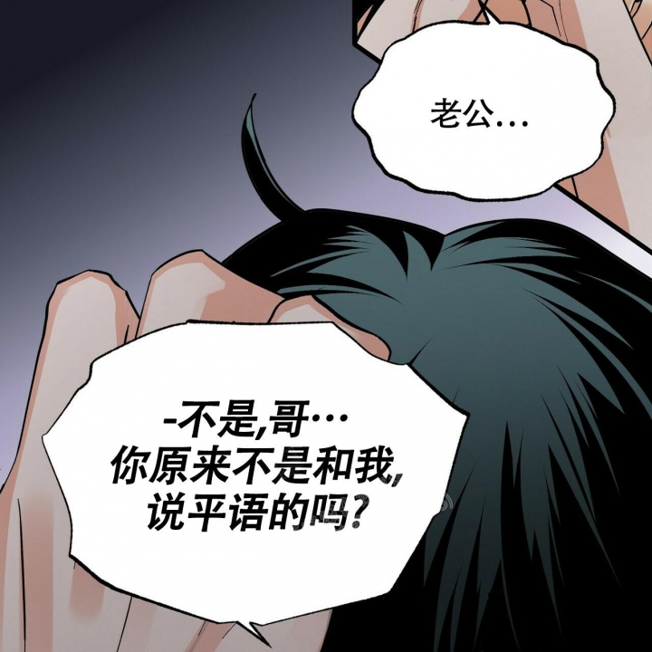 《百日夜话》漫画最新章节第12话免费下拉式在线观看章节第【18】张图片