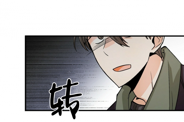 《百日夜话》漫画最新章节第3话免费下拉式在线观看章节第【84】张图片