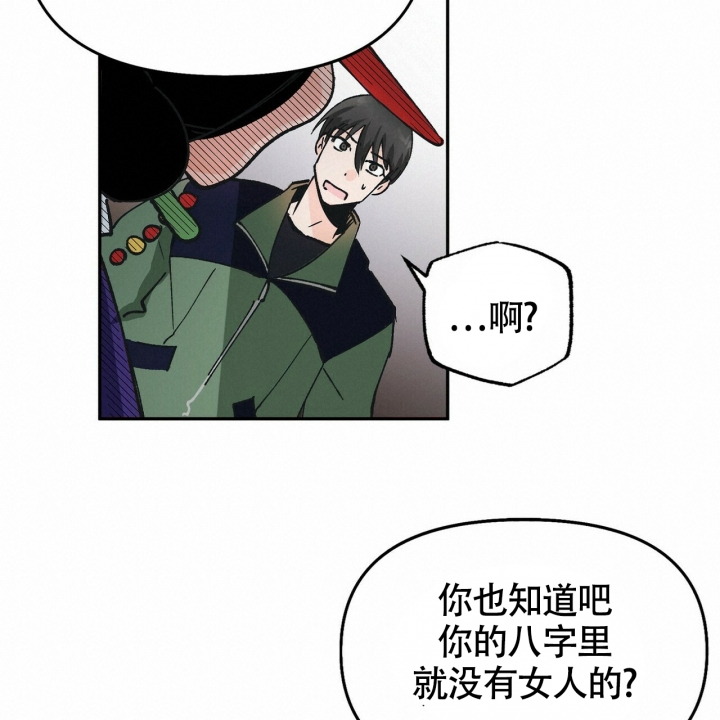 《百日夜话》漫画最新章节第1话免费下拉式在线观看章节第【54】张图片