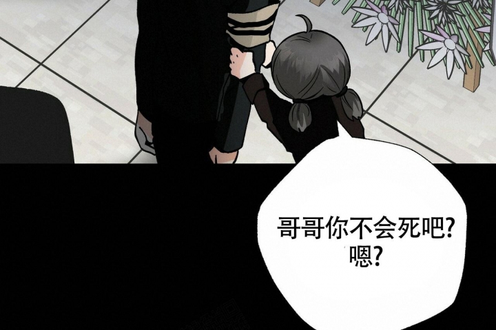 《百日夜话》漫画最新章节第4话免费下拉式在线观看章节第【31】张图片