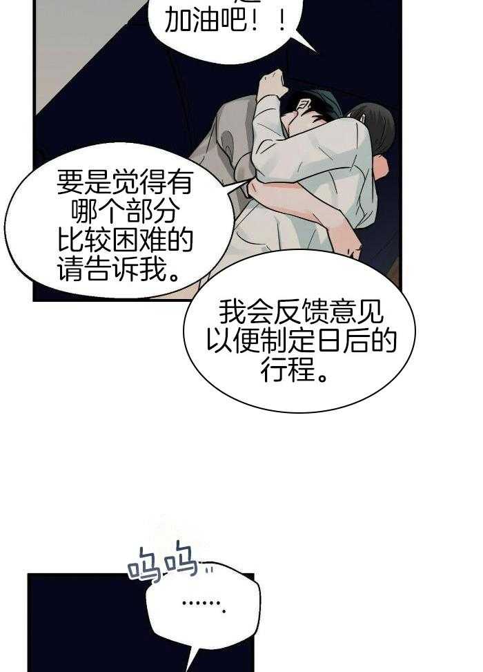 《百日夜话》漫画最新章节第32话免费下拉式在线观看章节第【6】张图片