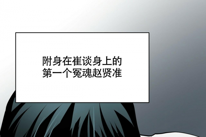 《百日夜话》漫画最新章节第7话免费下拉式在线观看章节第【48】张图片