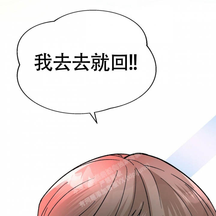 《百日夜话》漫画最新章节第4话免费下拉式在线观看章节第【62】张图片