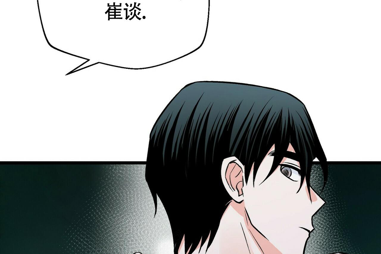 《百日夜话》漫画最新章节第19话免费下拉式在线观看章节第【31】张图片