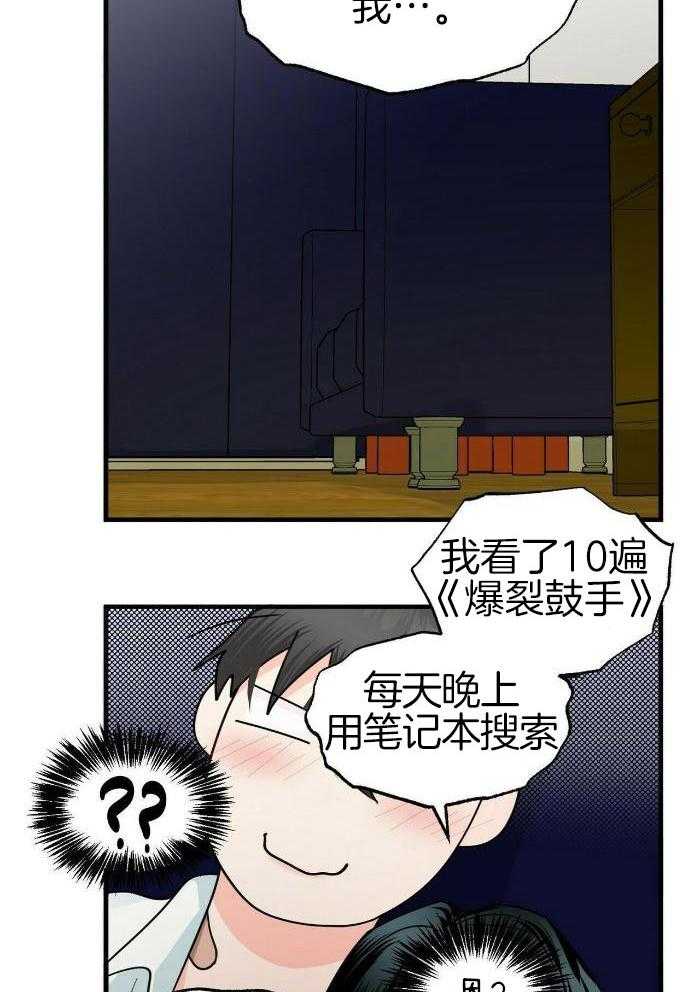 《百日夜话》漫画最新章节第31话免费下拉式在线观看章节第【4】张图片