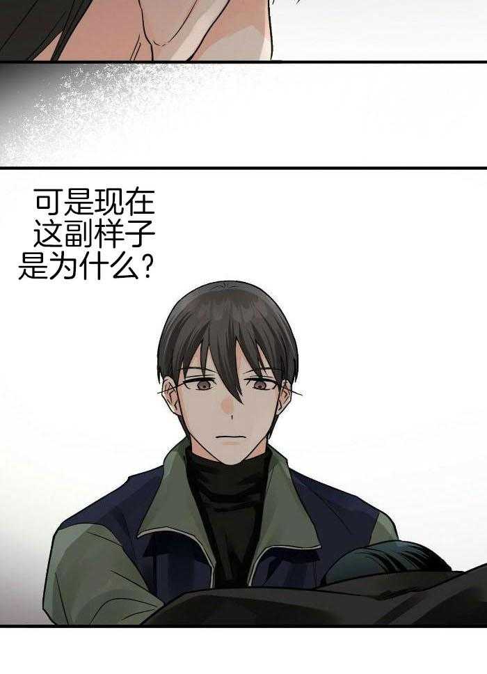 《百日夜话》漫画最新章节第26话免费下拉式在线观看章节第【16】张图片