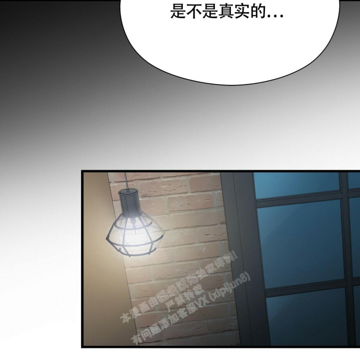 《百日夜话》漫画最新章节第14话免费下拉式在线观看章节第【21】张图片