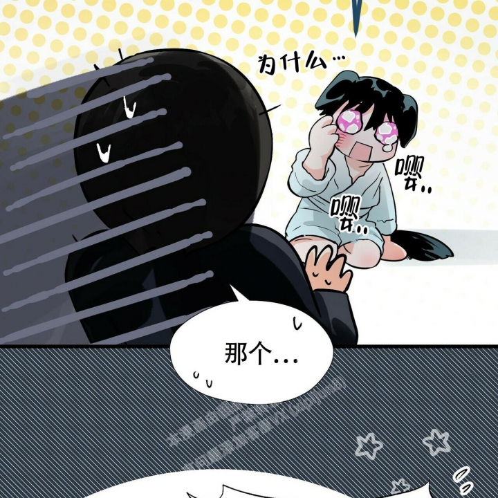 《百日夜话》漫画最新章节第7话免费下拉式在线观看章节第【33】张图片