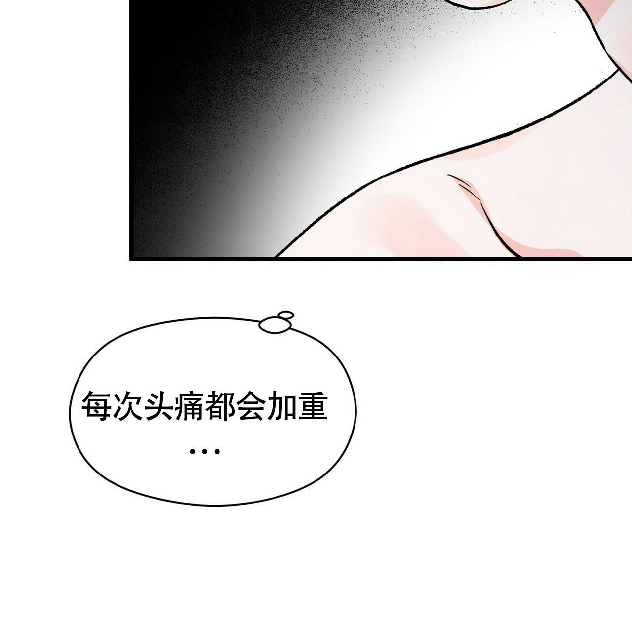 《百日夜话》漫画最新章节第18话免费下拉式在线观看章节第【40】张图片