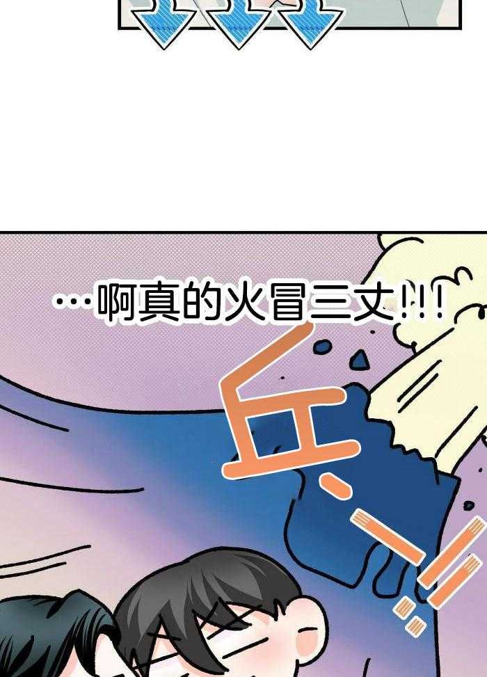 《百日夜话》漫画最新章节第32话免费下拉式在线观看章节第【10】张图片