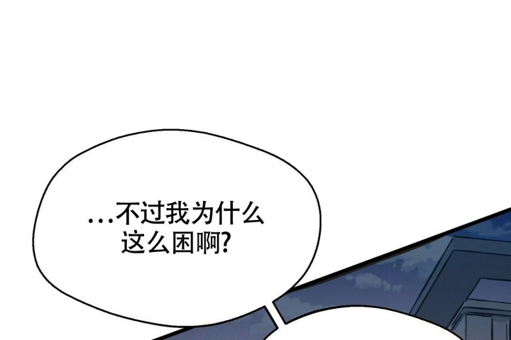 《百日夜话》漫画最新章节第12话免费下拉式在线观看章节第【51】张图片