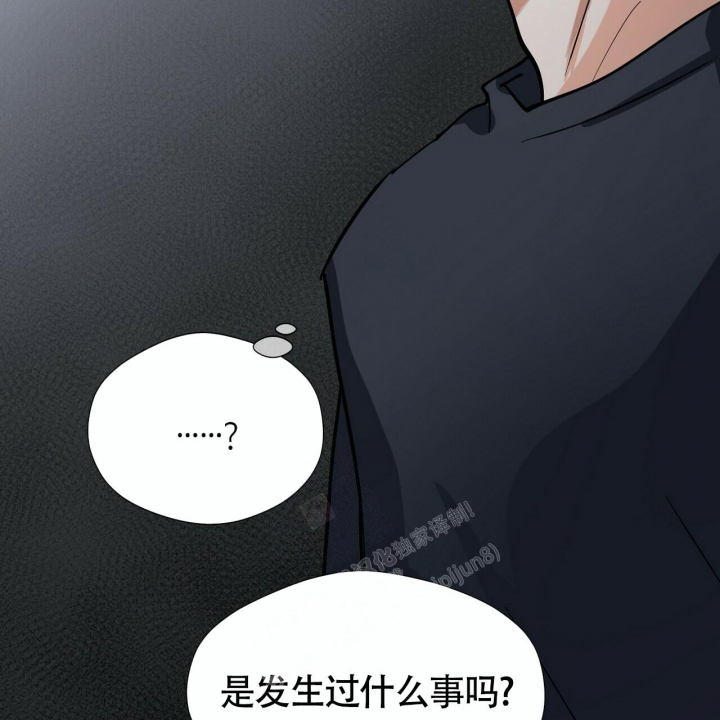 《百日夜话》漫画最新章节第8话免费下拉式在线观看章节第【16】张图片