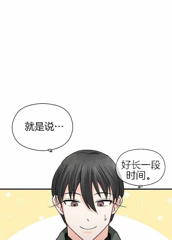 《百日夜话》漫画最新章节第25话免费下拉式在线观看章节第【1】张图片