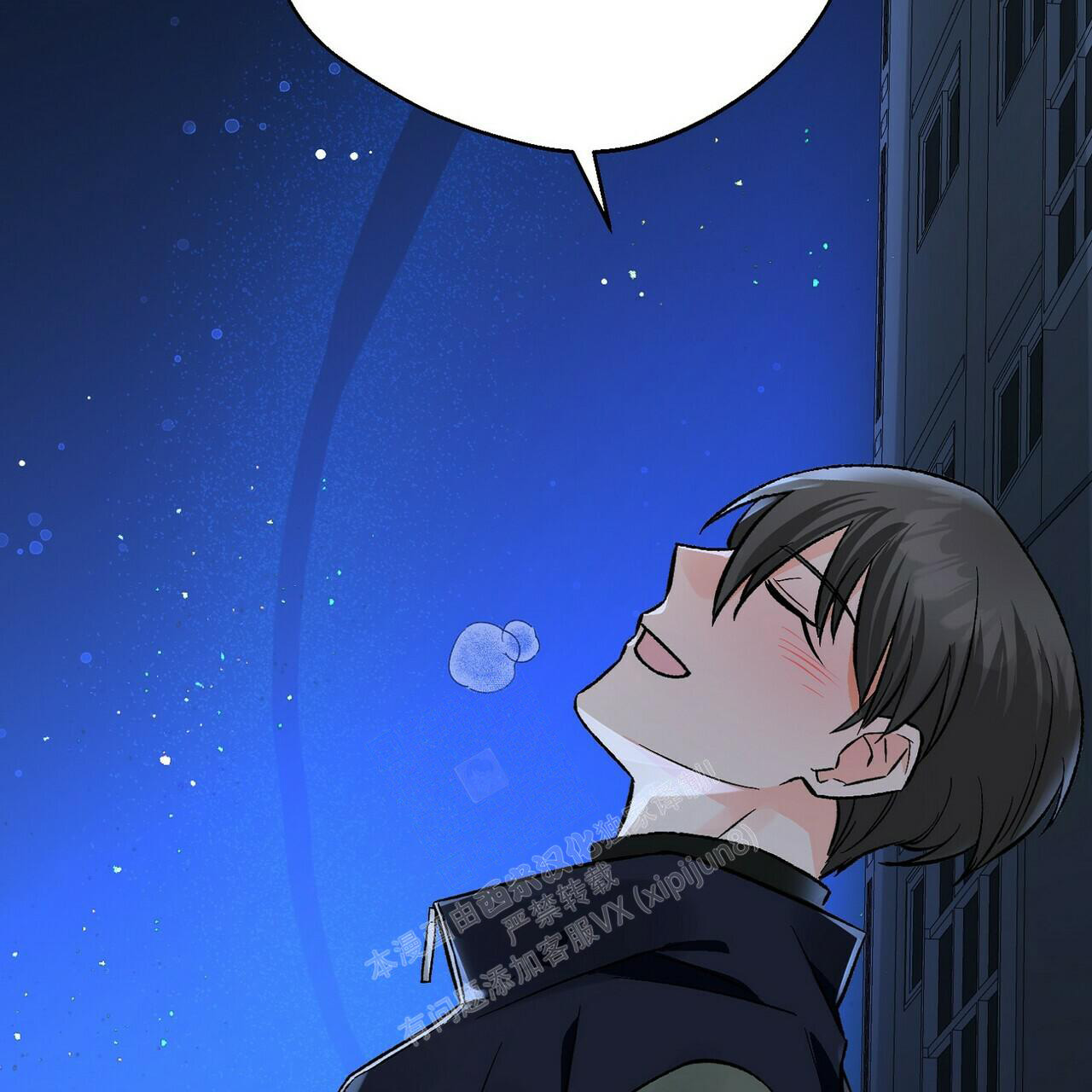 《百日夜话》漫画最新章节第17话免费下拉式在线观看章节第【21】张图片