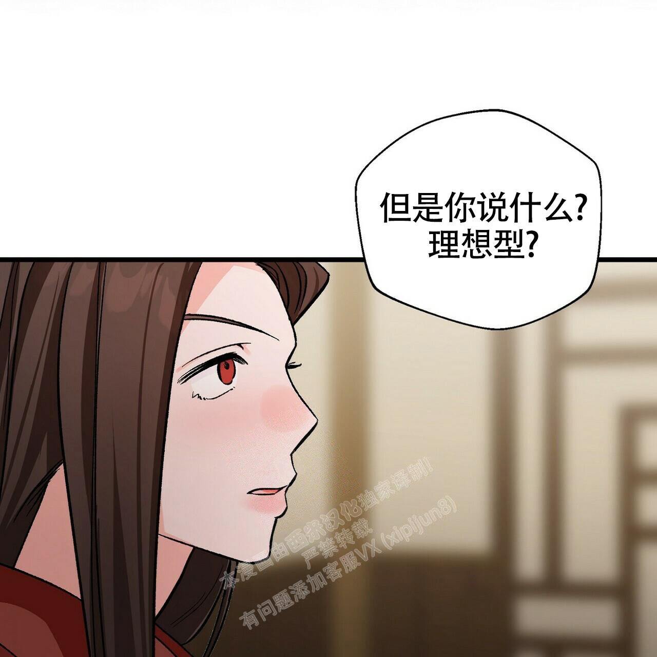 《百日夜话》漫画最新章节第16话免费下拉式在线观看章节第【30】张图片