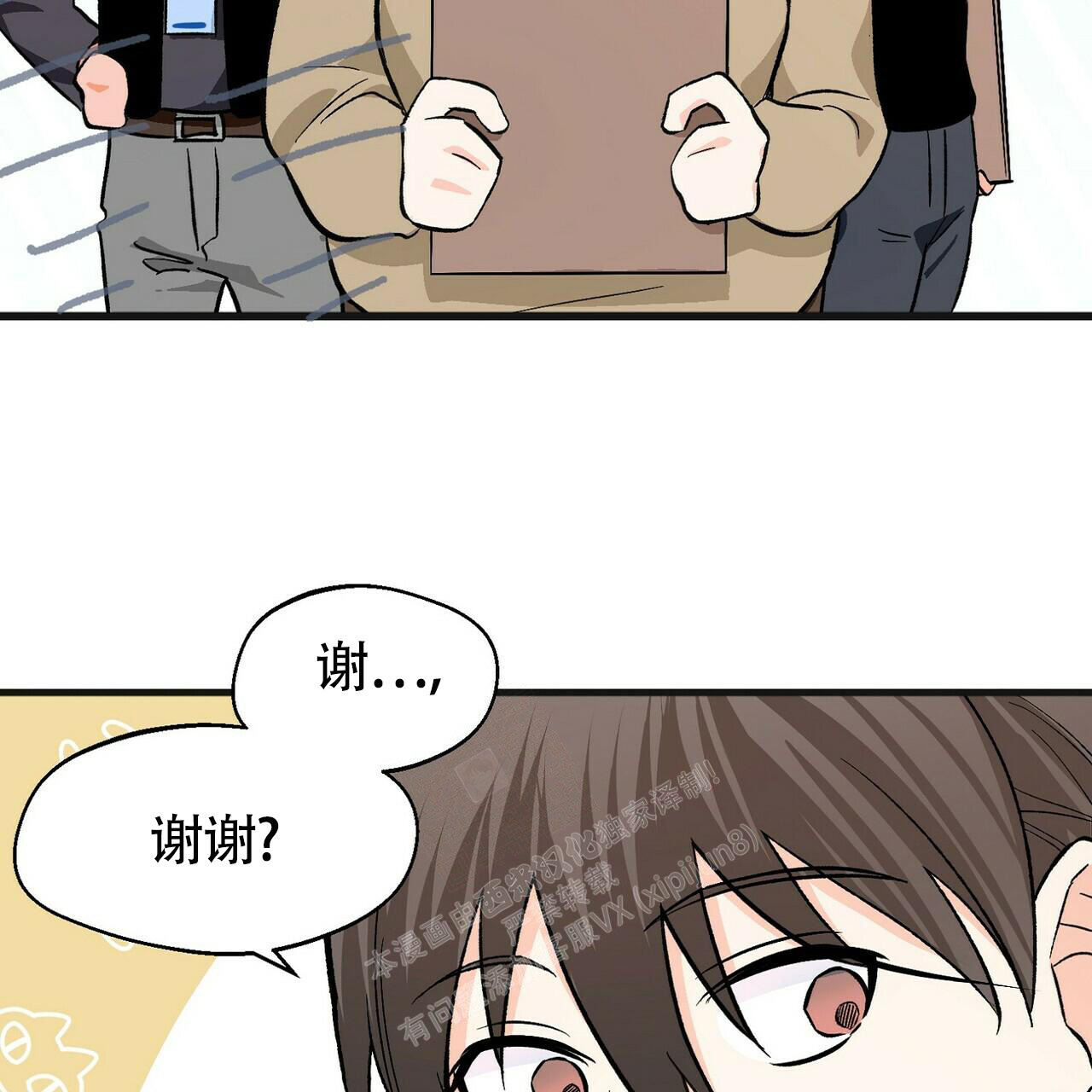 《百日夜话》漫画最新章节第20话免费下拉式在线观看章节第【24】张图片