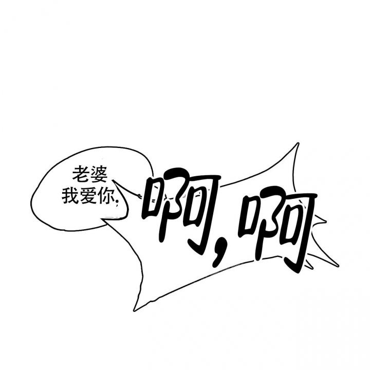 《百日夜话》漫画最新章节第10话免费下拉式在线观看章节第【20】张图片