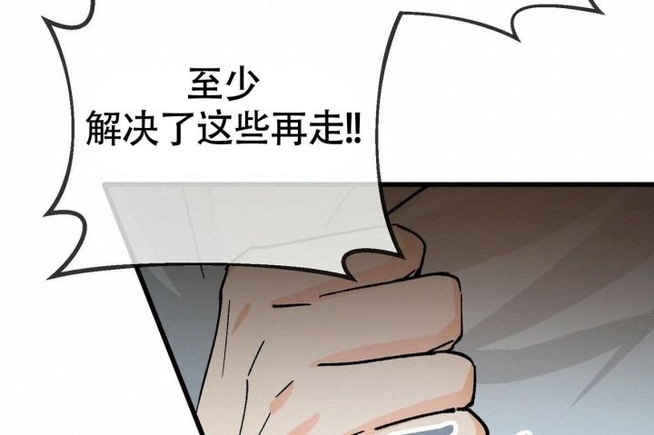 《百日夜话》漫画最新章节第4话免费下拉式在线观看章节第【51】张图片