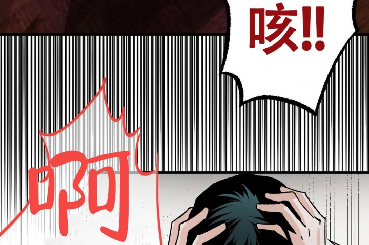 《百日夜话》漫画最新章节第6话免费下拉式在线观看章节第【59】张图片