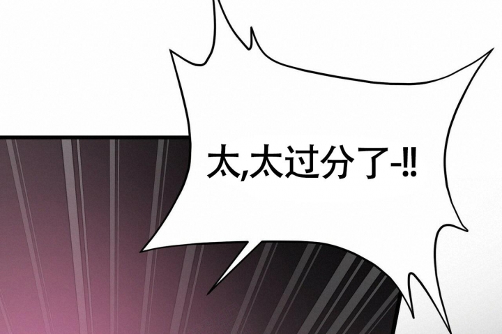 《百日夜话》漫画最新章节第10话免费下拉式在线观看章节第【22】张图片