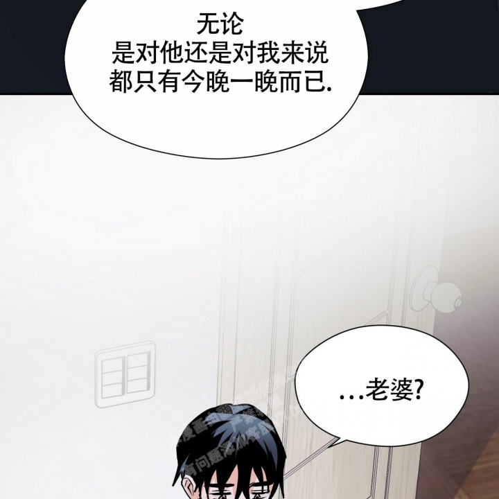 《百日夜话》漫画最新章节第8话免费下拉式在线观看章节第【32】张图片