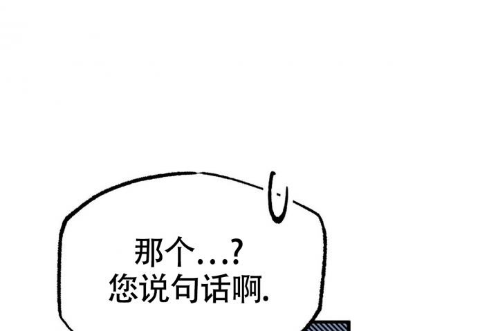 《百日夜话》漫画最新章节第3话免费下拉式在线观看章节第【46】张图片