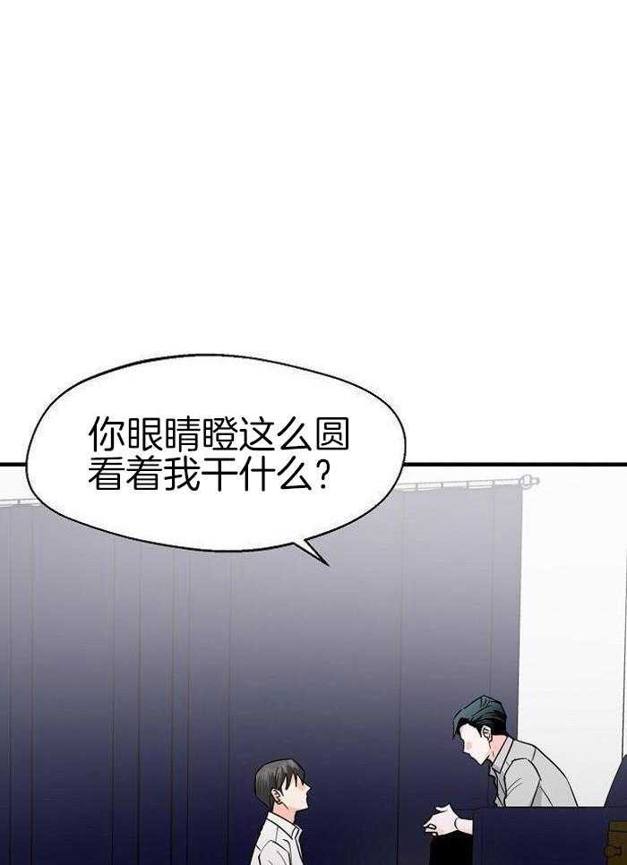 《百日夜话》漫画最新章节第27话免费下拉式在线观看章节第【29】张图片