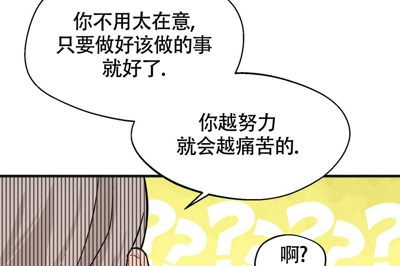 《百日夜话》漫画最新章节第20话免费下拉式在线观看章节第【35】张图片