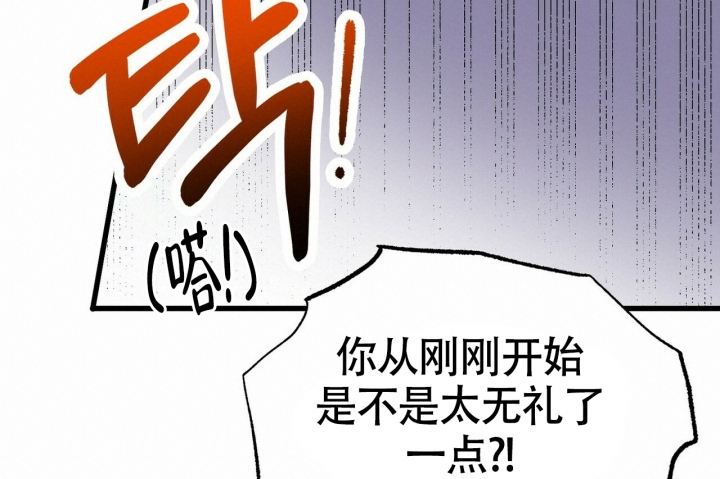 《百日夜话》漫画最新章节第3话免费下拉式在线观看章节第【80】张图片