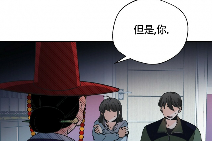 《百日夜话》漫画最新章节第2话免费下拉式在线观看章节第【21】张图片