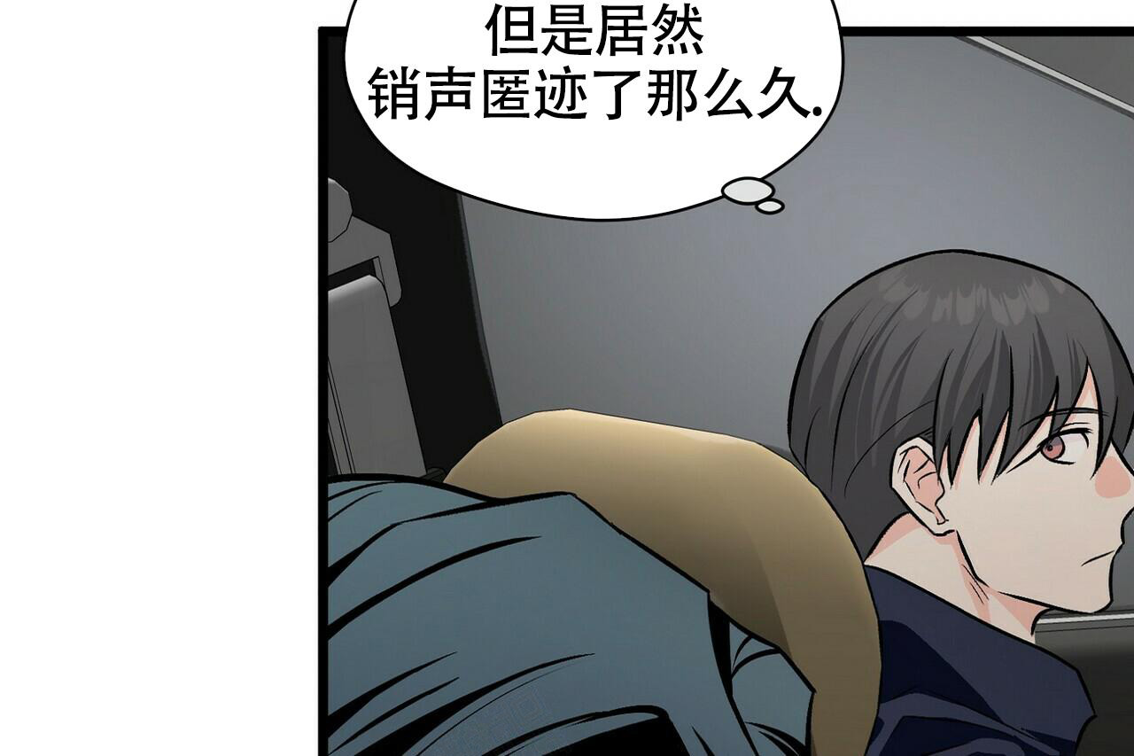 《百日夜话》漫画最新章节第19话免费下拉式在线观看章节第【64】张图片