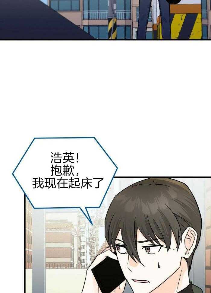 《百日夜话》漫画最新章节第34话免费下拉式在线观看章节第【14】张图片