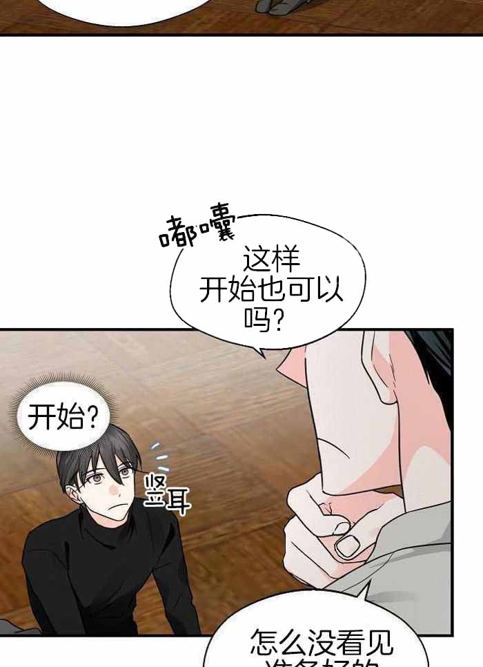 《百日夜话》漫画最新章节第27话免费下拉式在线观看章节第【11】张图片