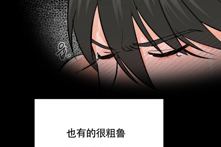 《百日夜话》漫画最新章节第14话免费下拉式在线观看章节第【8】张图片