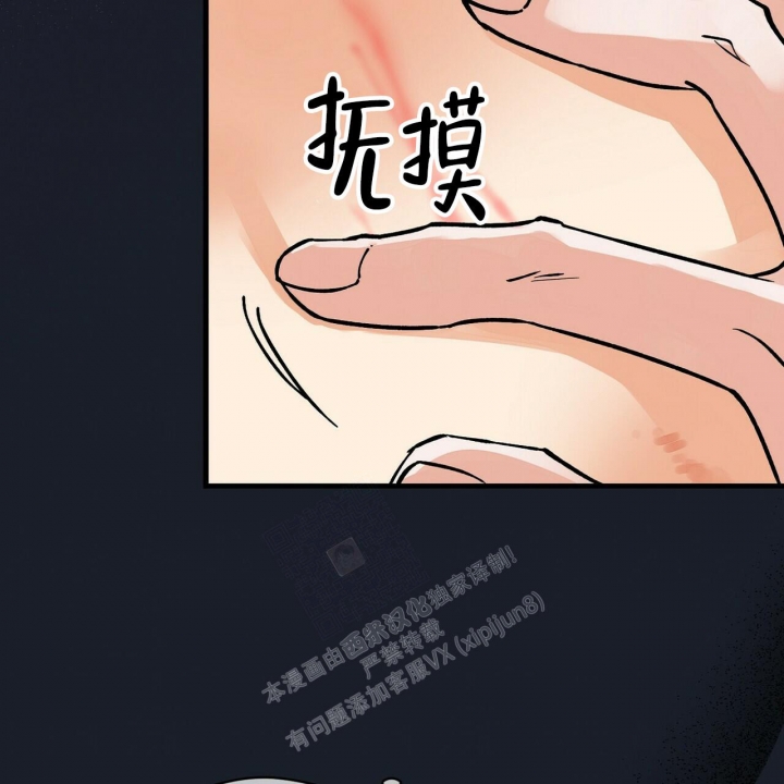 《百日夜话》漫画最新章节第12话免费下拉式在线观看章节第【4】张图片