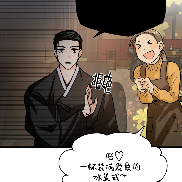 《百日夜话》漫画最新章节第3话免费下拉式在线观看章节第【39】张图片