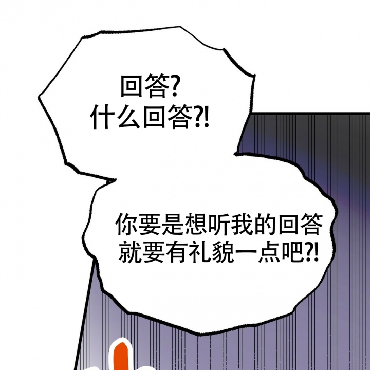 《百日夜话》漫画最新章节第3话免费下拉式在线观看章节第【79】张图片