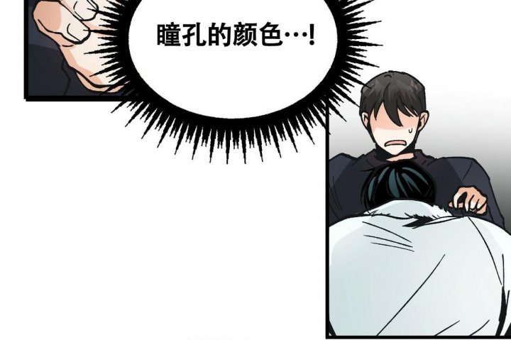 《百日夜话》漫画最新章节第6话免费下拉式在线观看章节第【73】张图片