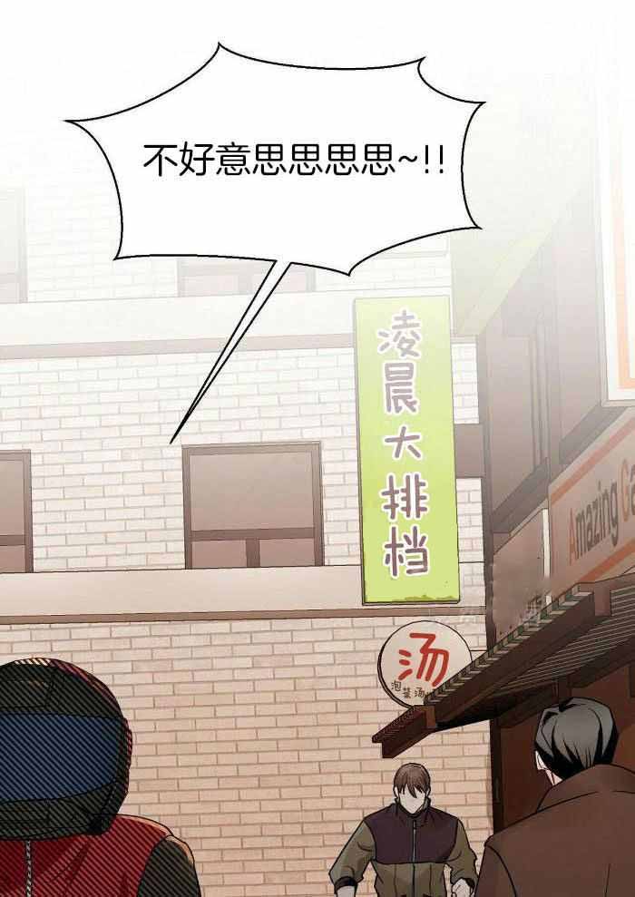 《百日夜话》漫画最新章节第24话免费下拉式在线观看章节第【8】张图片