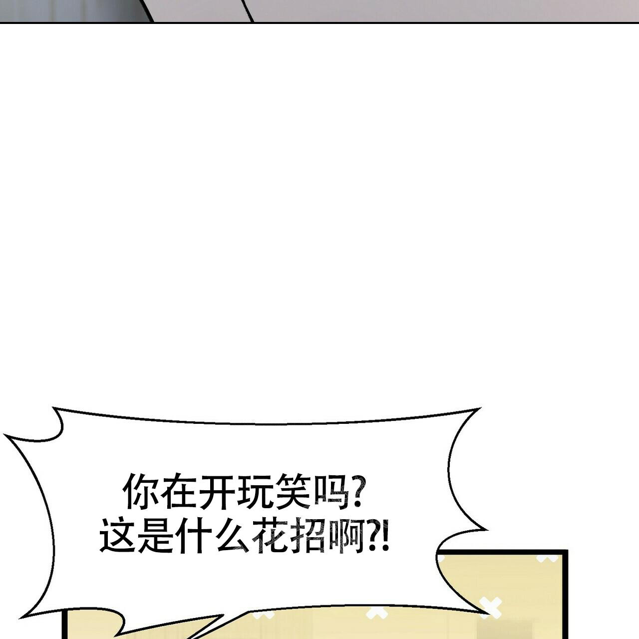 《百日夜话》漫画最新章节第19话免费下拉式在线观看章节第【11】张图片