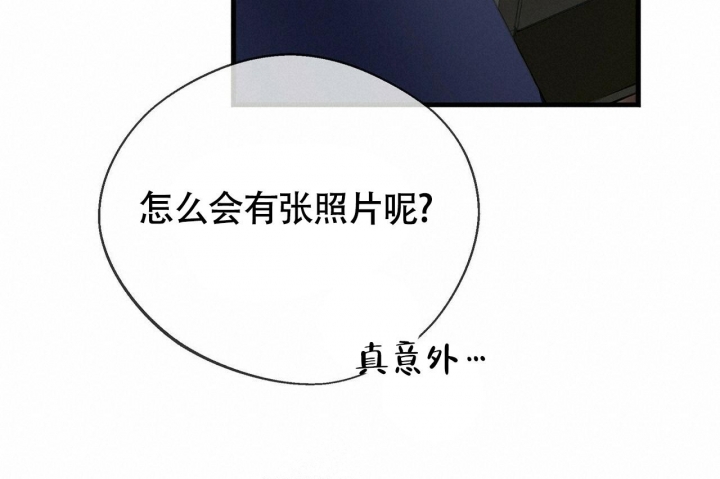 《百日夜话》漫画最新章节第5话免费下拉式在线观看章节第【60】张图片