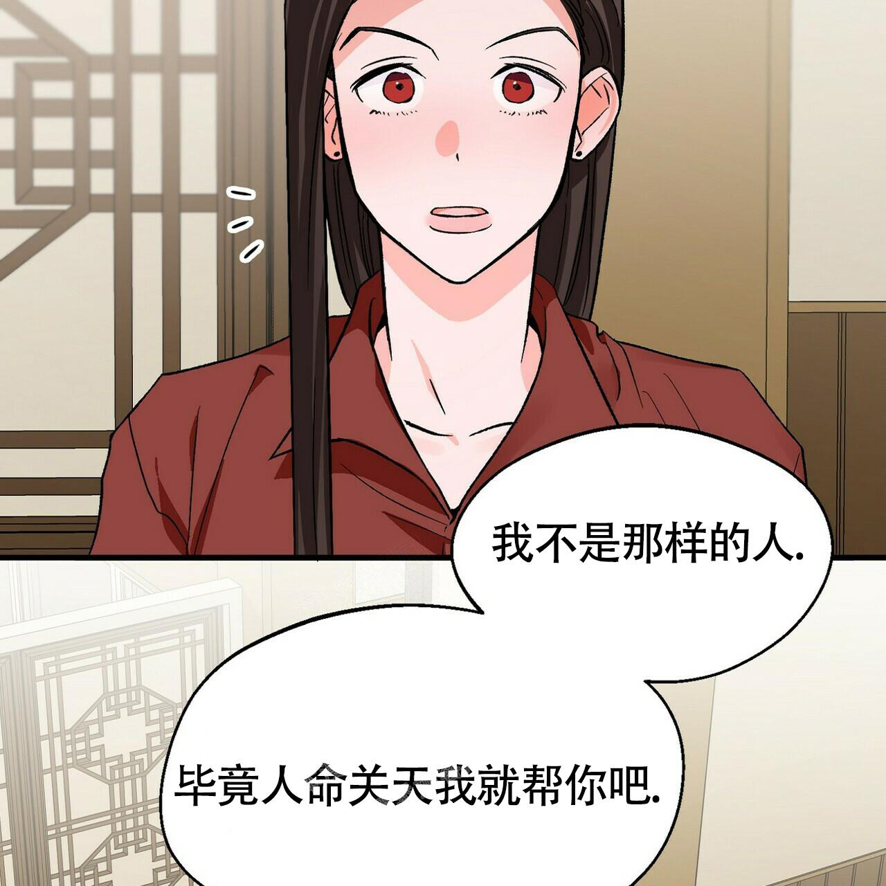 《百日夜话》漫画最新章节第17话免费下拉式在线观看章节第【11】张图片