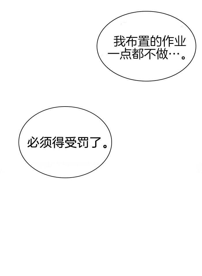 《百日夜话》漫画最新章节第28话免费下拉式在线观看章节第【5】张图片