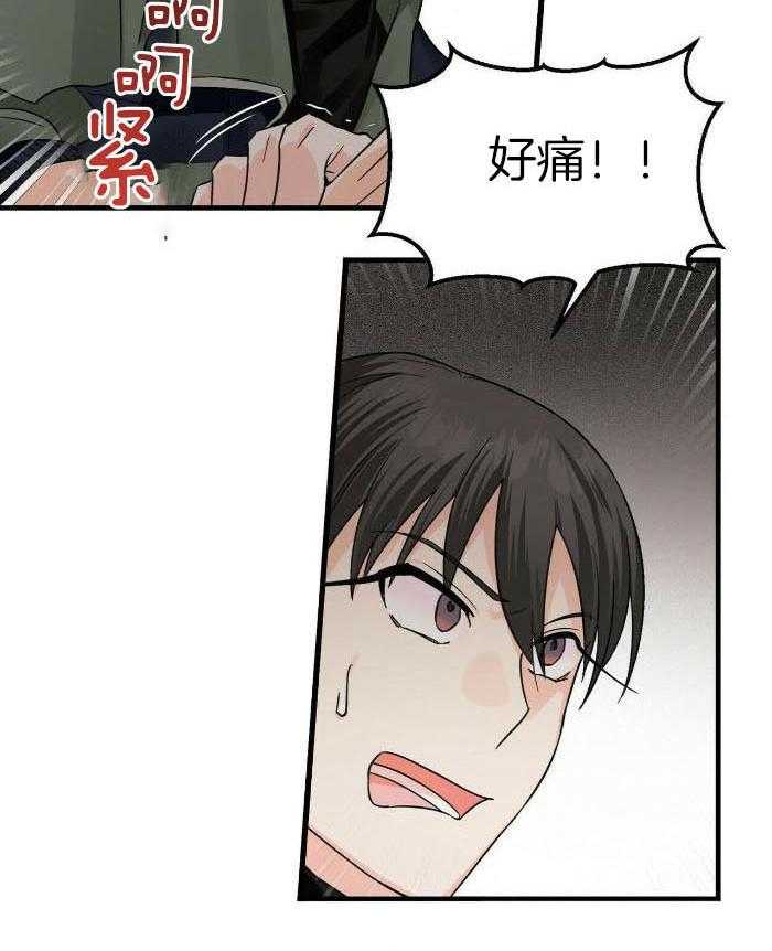 《百日夜话》漫画最新章节第27话免费下拉式在线观看章节第【2】张图片