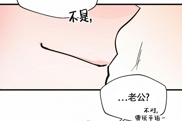 《百日夜话》漫画最新章节第12话免费下拉式在线观看章节第【39】张图片