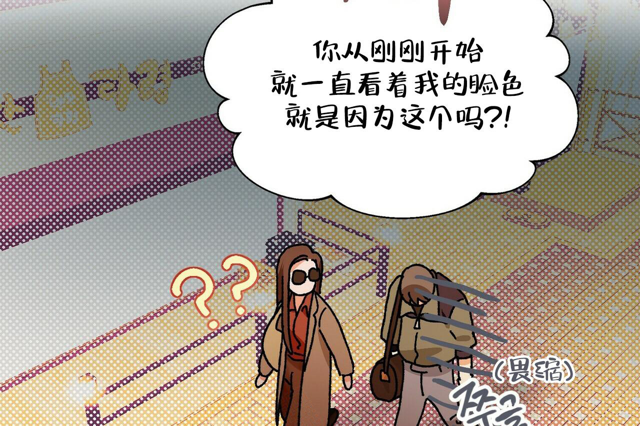 《百日夜话》漫画最新章节第15话免费下拉式在线观看章节第【10】张图片