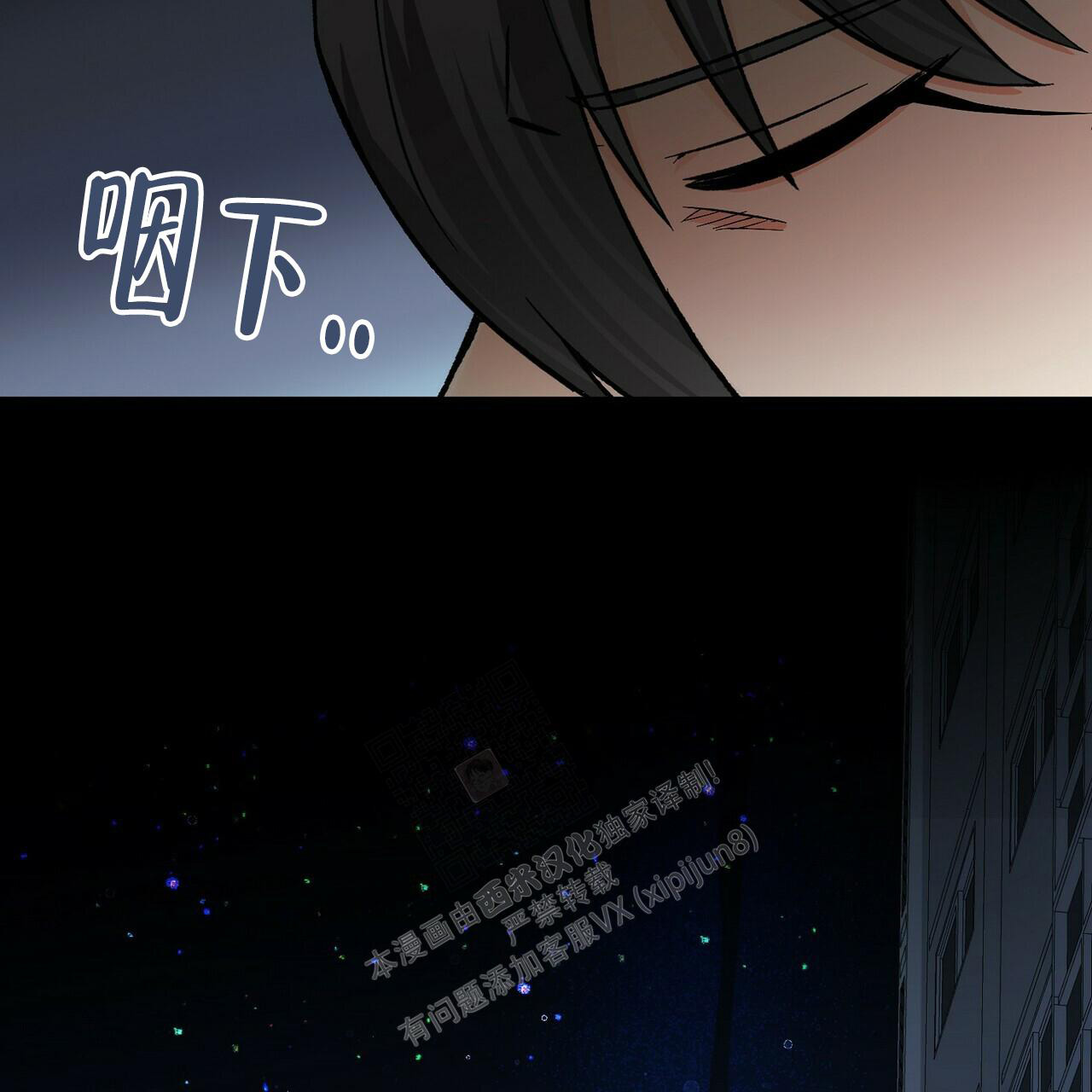 《百日夜话》漫画最新章节第17话免费下拉式在线观看章节第【19】张图片