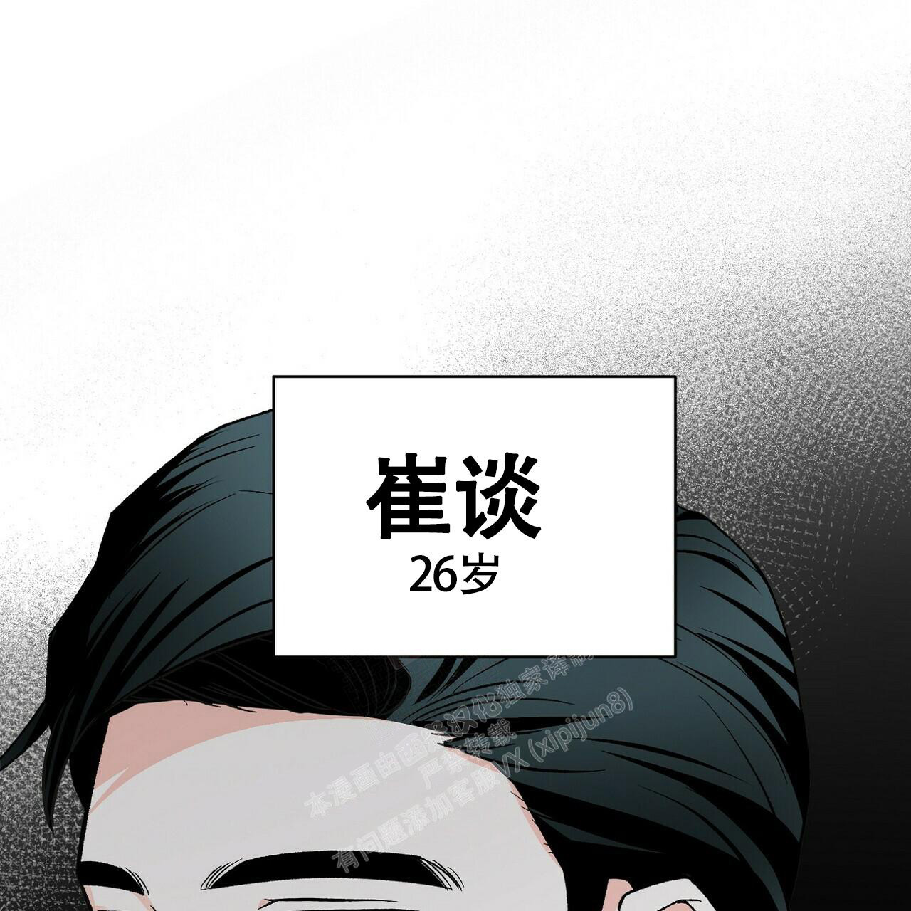 《百日夜话》漫画最新章节第19话免费下拉式在线观看章节第【47】张图片