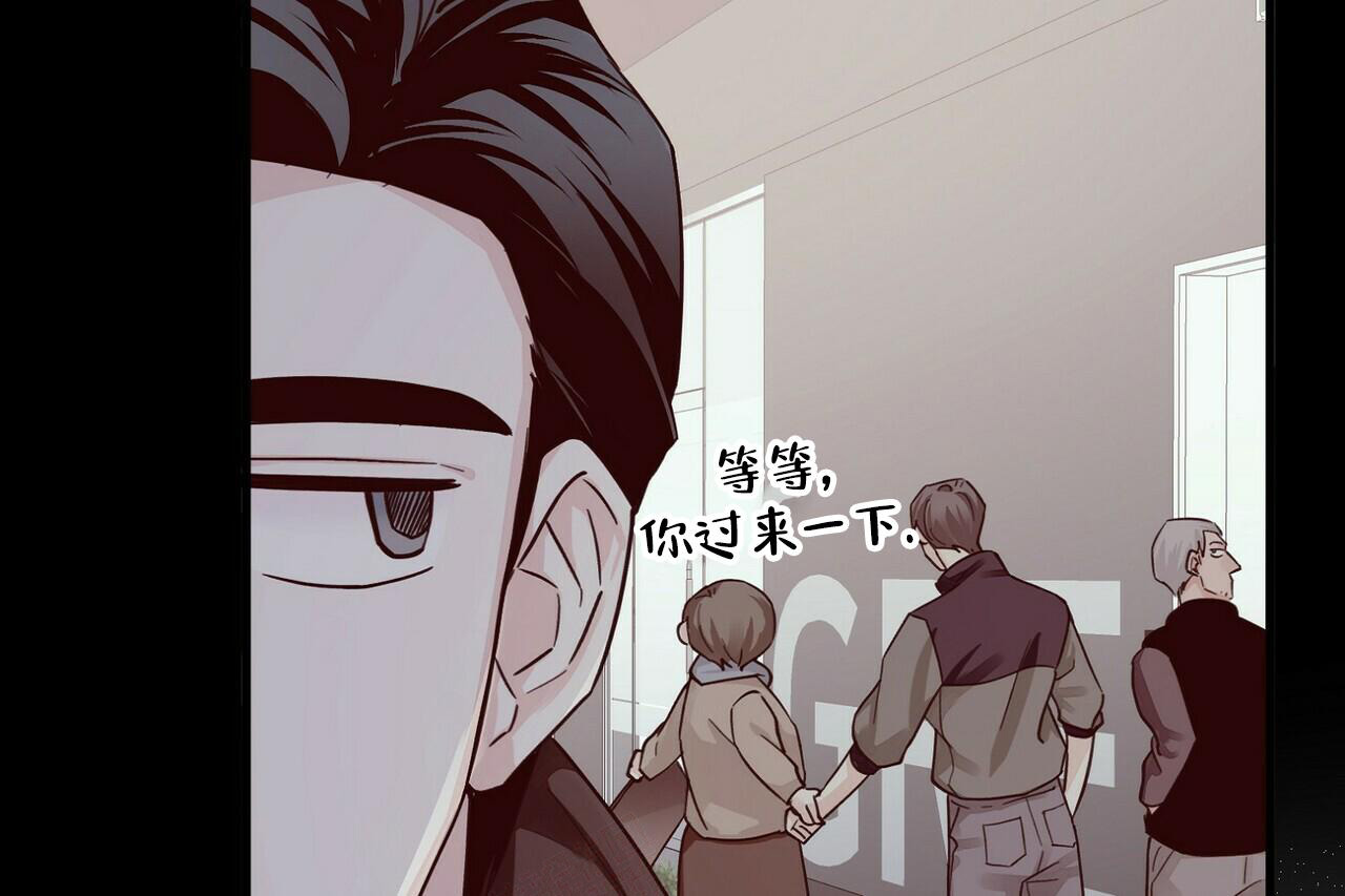 《百日夜话》漫画最新章节第20话免费下拉式在线观看章节第【78】张图片